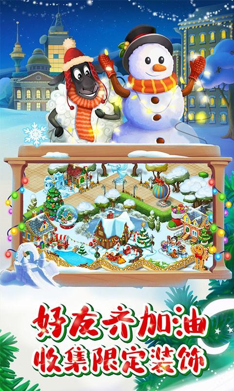 梦想城镇无限钞票版 1