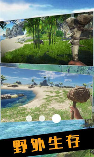 孤勇者爱冒险 1