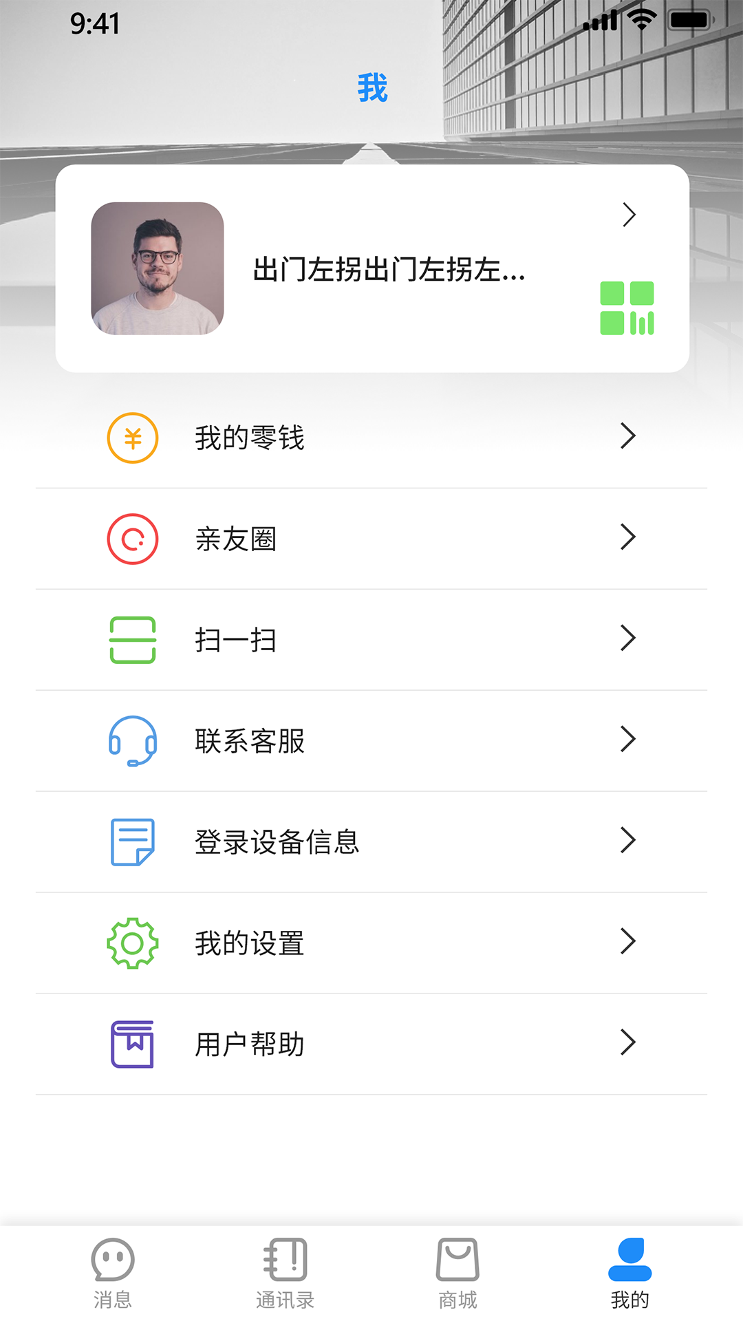 悦友app 1