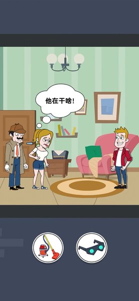 名侦探老王游戏安卓版 1