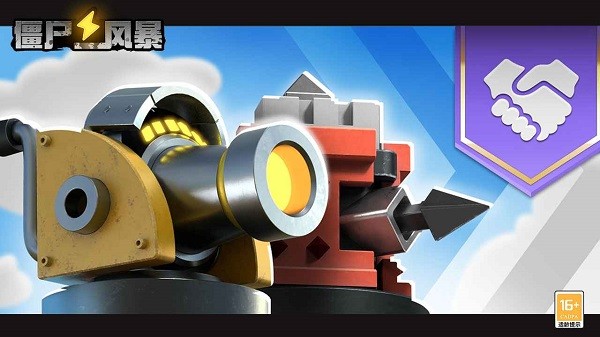 僵尸风暴塔防 1