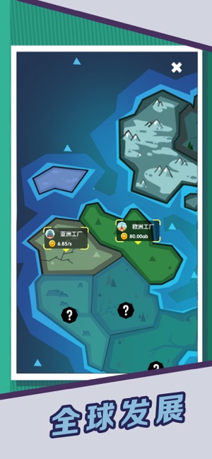 魔都风云中文 1