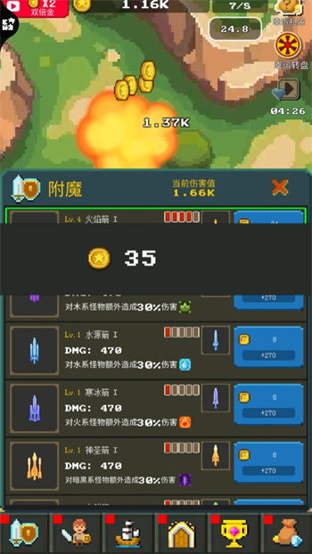 放置英雄安卓版 1