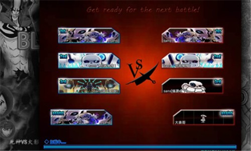 传说之下bvn最新版 1