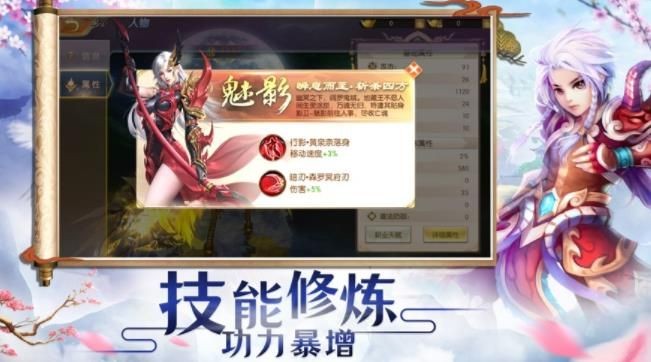 山海之王游戏 1