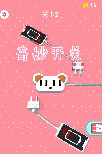 奇妙开关游戏 1