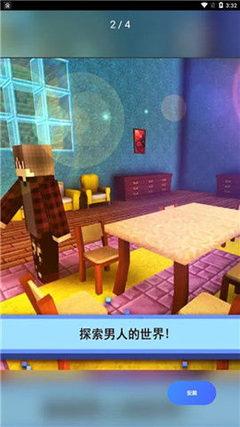 疯狂游乐城游戏 1