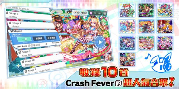 声波节拍游戏 1