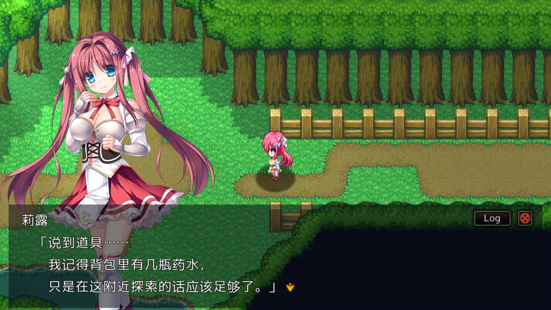 剑与魔法见习冒险者莉露的大冒险 1