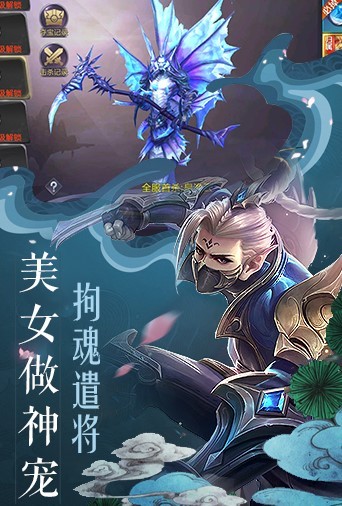 绝世仙王之八荒寻仙录游戏 1