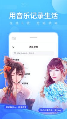 鱼耳语音交友 1