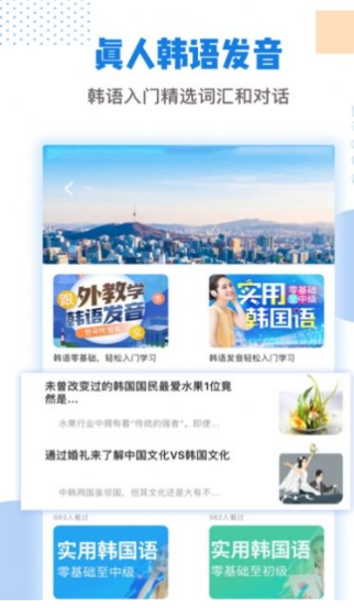 互动作业口语 1