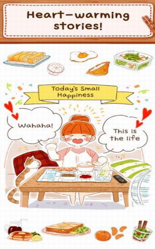 米娅每天做饭的乐趣 1