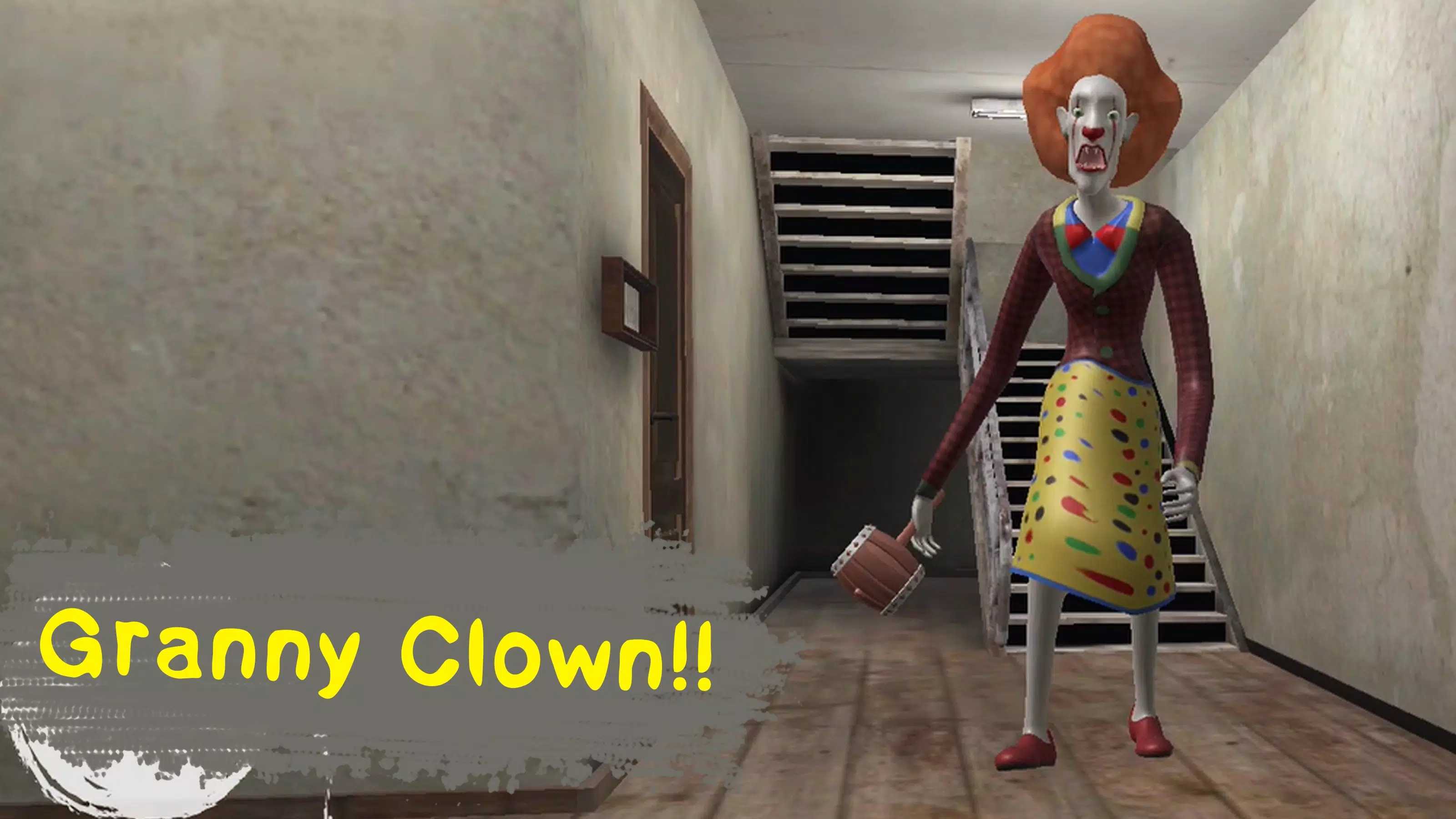 学校的恐怖之夜 1