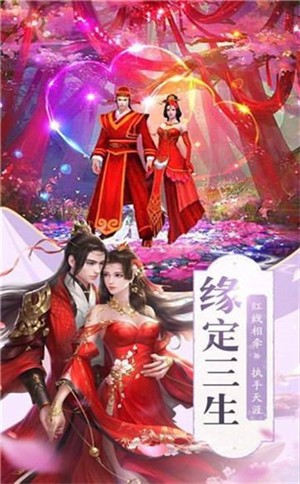 师姐的剑 1