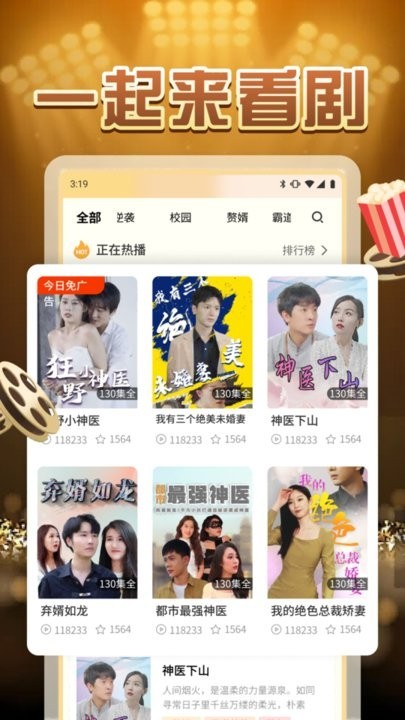 柠檬好剧最新版 1