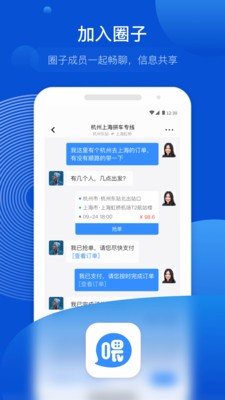 喂一下app 1