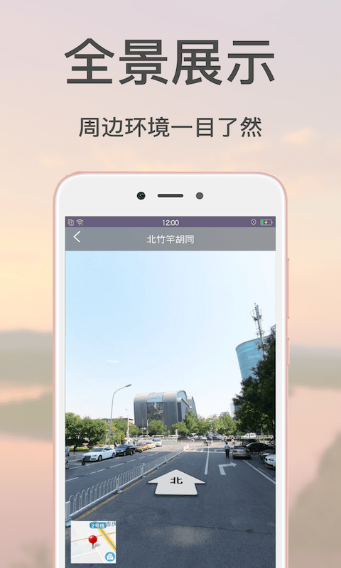 推推手机号码定位 1