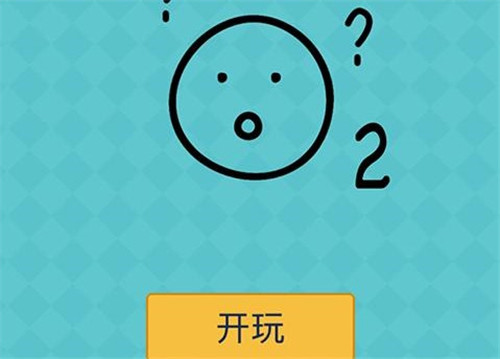 抖音还有这种操作2游戏 1