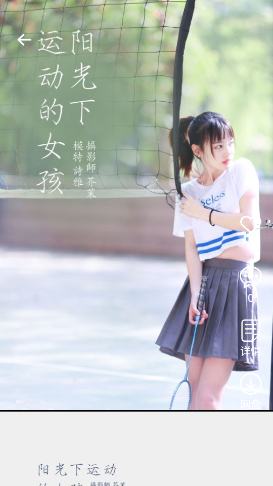 艺图语app免费版 1