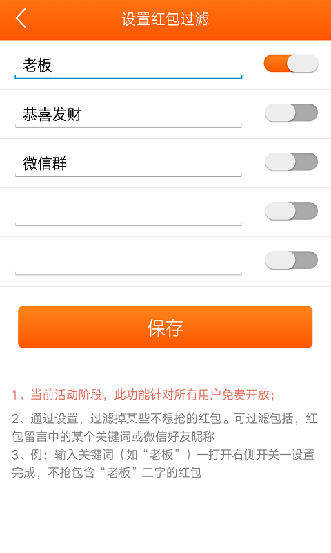 欢乐牛抢红包 1