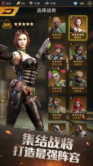 末日之黄金黎明 1