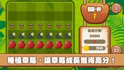 了不起狂吃游戏 1