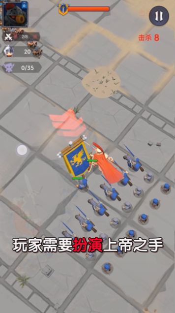 别动我的兵版 1