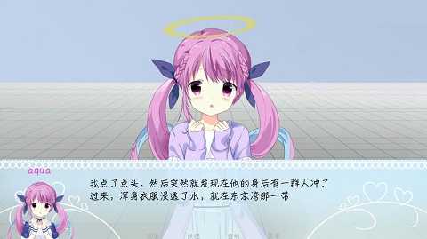 meaqua的异世界转生录手机版 1