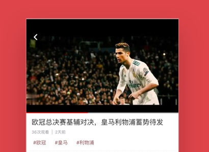 海豹体育app安卓版 1