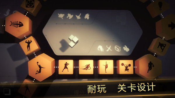 投影寻真安卓版游戏 2