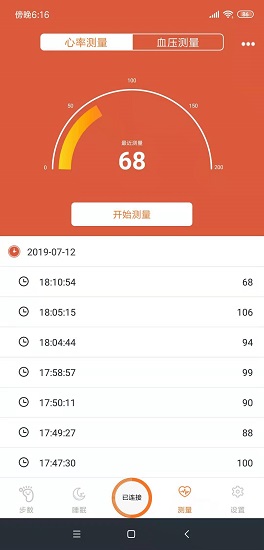 WalkFit 1