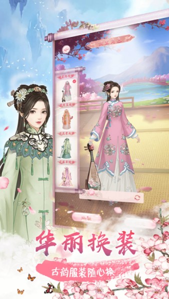 谁道红颜多薄命版 1