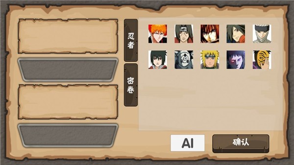 概念纷争青年长门 1