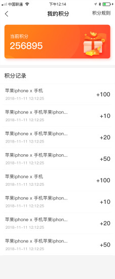 呆小二app 1