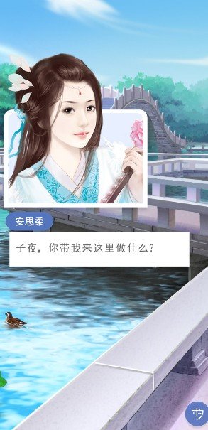 呆萌皇子腹黑妃 1