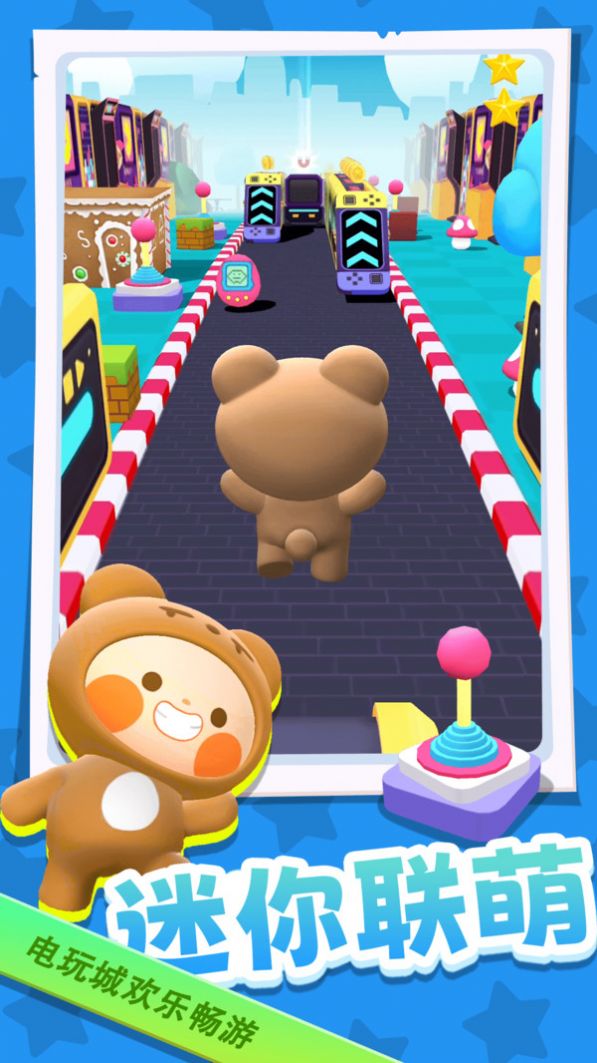 迷你联萌大冒险 1