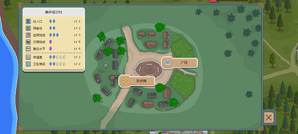 罗德里2.0正版 1