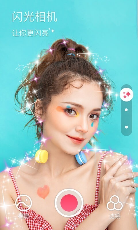 闪光相机 1
