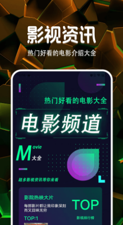 大渔影视2026最新版 1