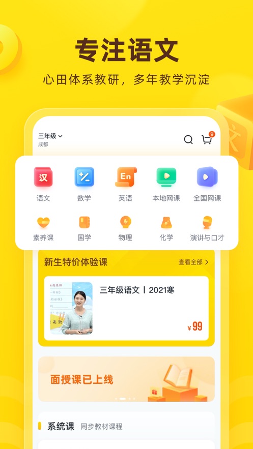 花啦啦在线app 1