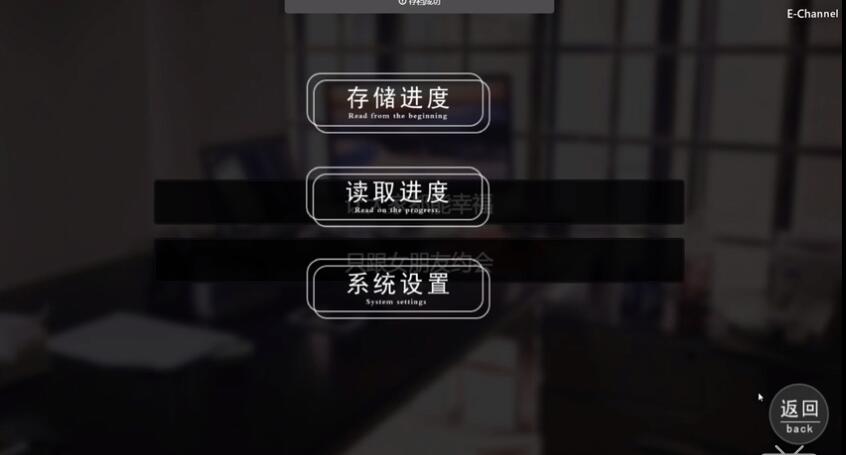 女神的最佳交易全CG存档版 1