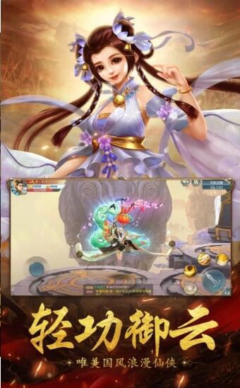 战争恋歌前缘版 1