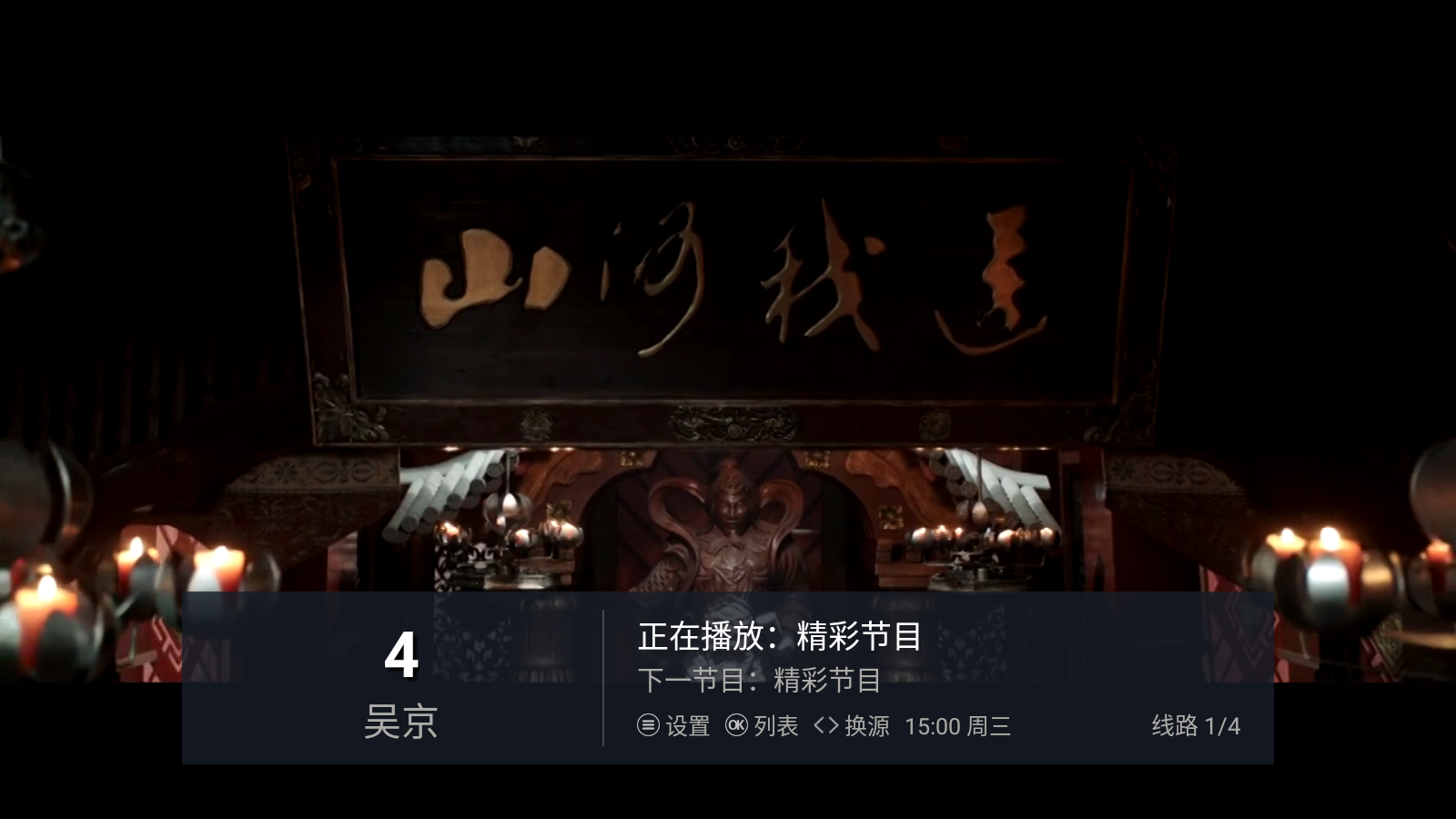 蜗牛轮播电视版 1