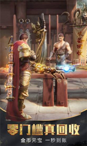 血月之息高爆版巅峰 1