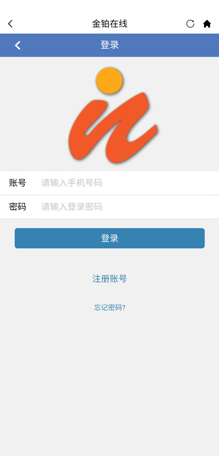 金铂在线APP 1
