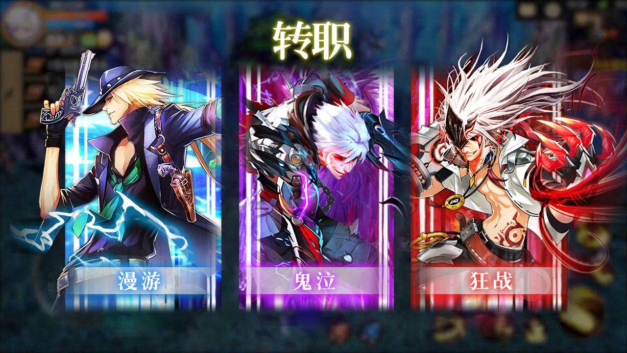 地下城异界再临 1