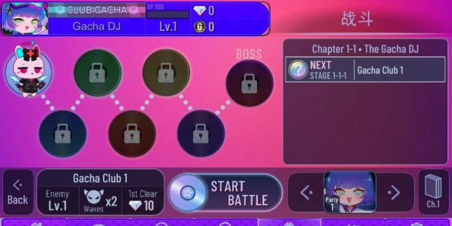 加查星河中文版 2