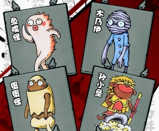 我是技能大师游戏 1