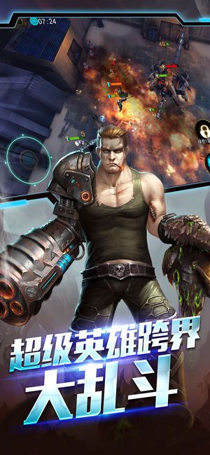 千果游戏方舟之战手游 1